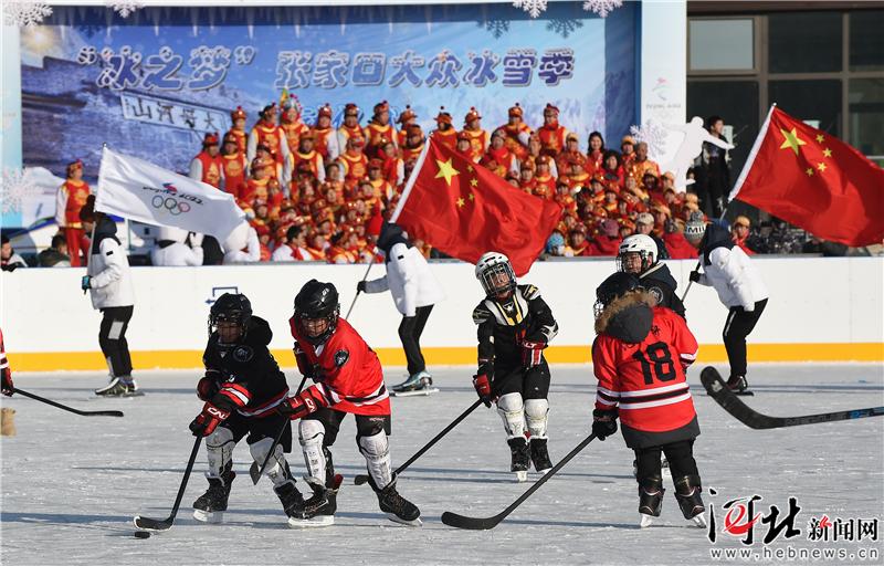 河北省冰雪运动会开幕式完整版,2022年河北省冰雪运动会是啥