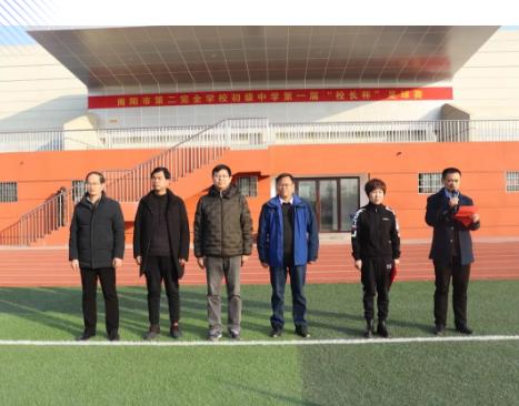 南阳市第一届青少年足球赛,足球文化展示活动