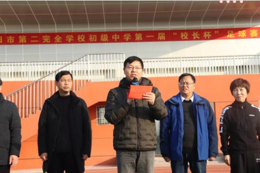 南阳市第一届青少年足球赛,足球文化展示活动