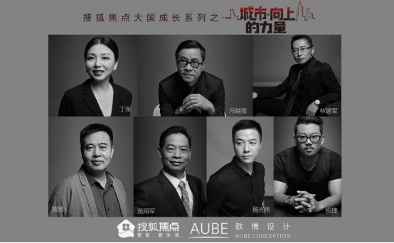 全球最大会展中心设计,城市向上的力量