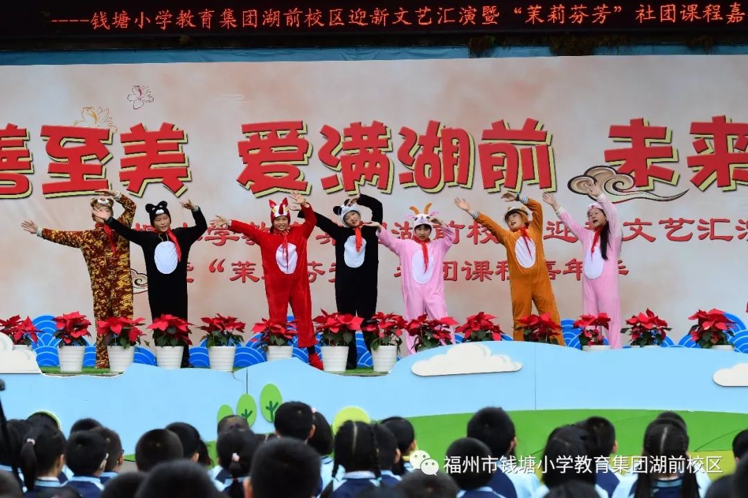 筑梦新征程小学开学表演,筑梦新征程开学典礼