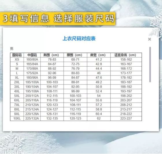 我们赢了！回忆起这些瞬间，你自豪了吗？