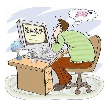 这么多个春节过去了，为何还抢不到火车票？