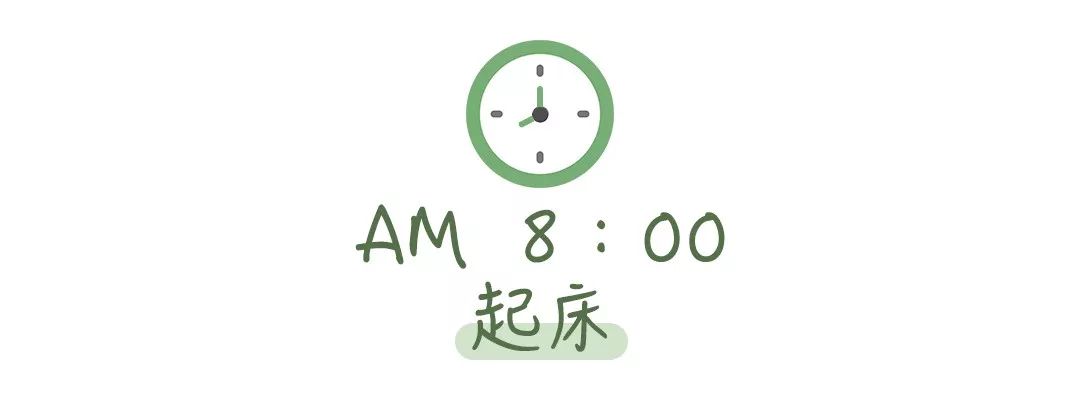 早晨起床对抗懒癌,懒癌晚期护肤的正确方法