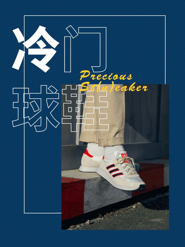 adidas最好看的球鞋,adidas经典球鞋