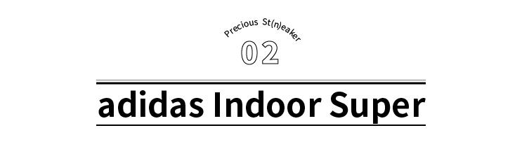 adidas最好看的球鞋,adidas经典球鞋