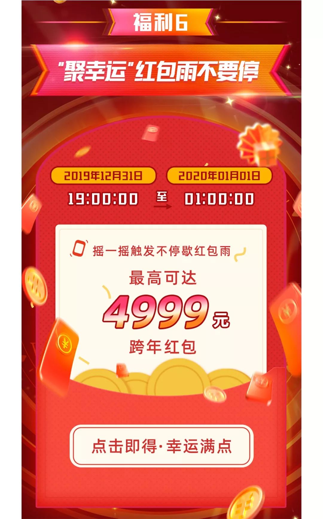 如何看待庆余年的火爆 (庆余年火爆程度)