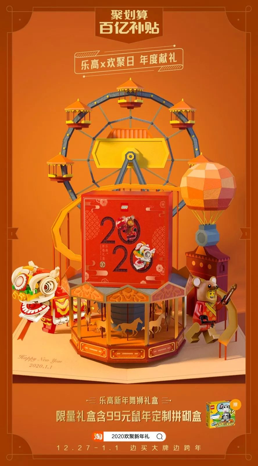 19年经典营销创意,这些创意超有梗