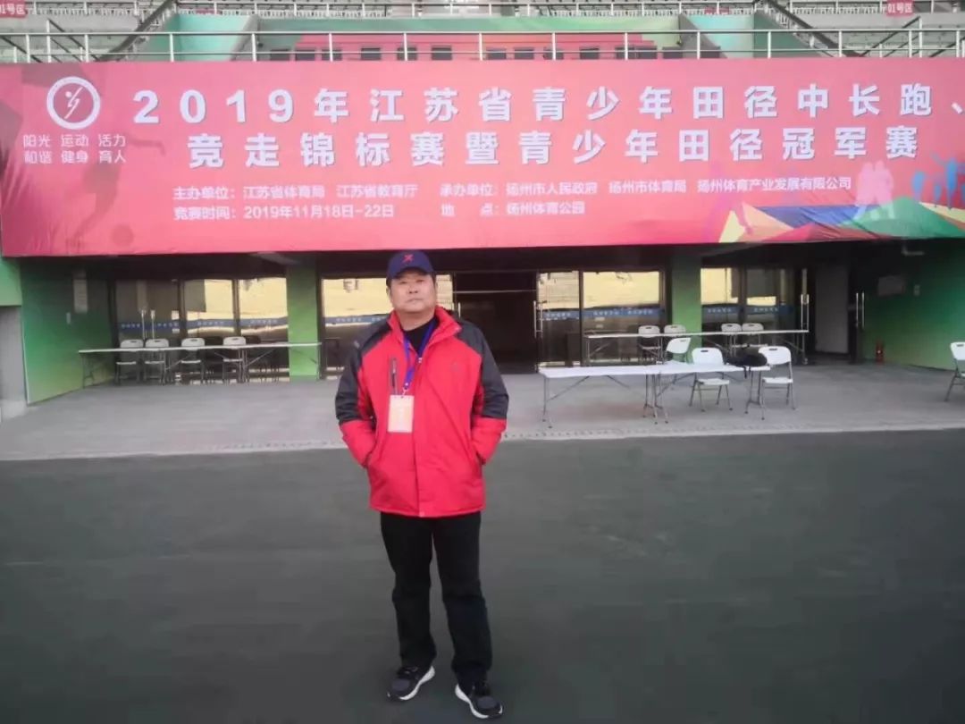 乖乖隆滴咚！江都这对父女裁判有望一同执裁田径世锦赛