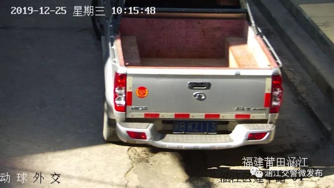 莆田违停24小时查处,莆田违停曝光名单公布最新