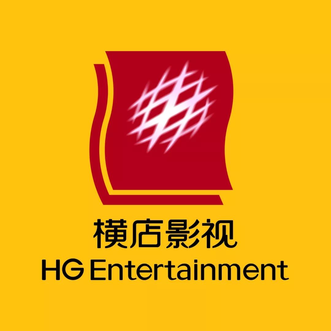 电影院团购电影票芜湖横店 (芜湖横店电影票)