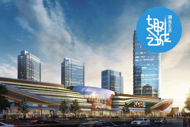 城东新添一处游乐体验式购物中心！开业折扣巨大：服饰3折起、餐饮5折…快来→