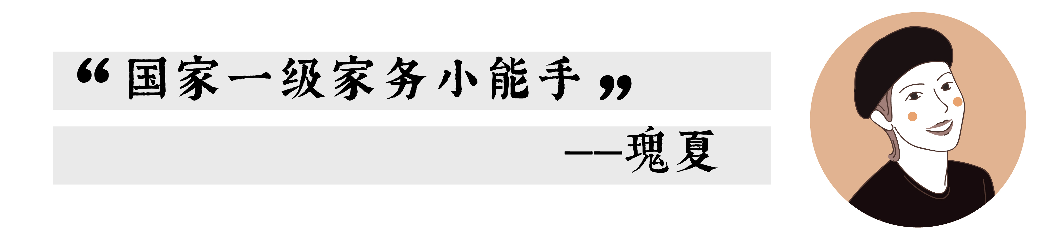 这些好物让我逆袭变美,这些好物让我们身心更加愉悦
