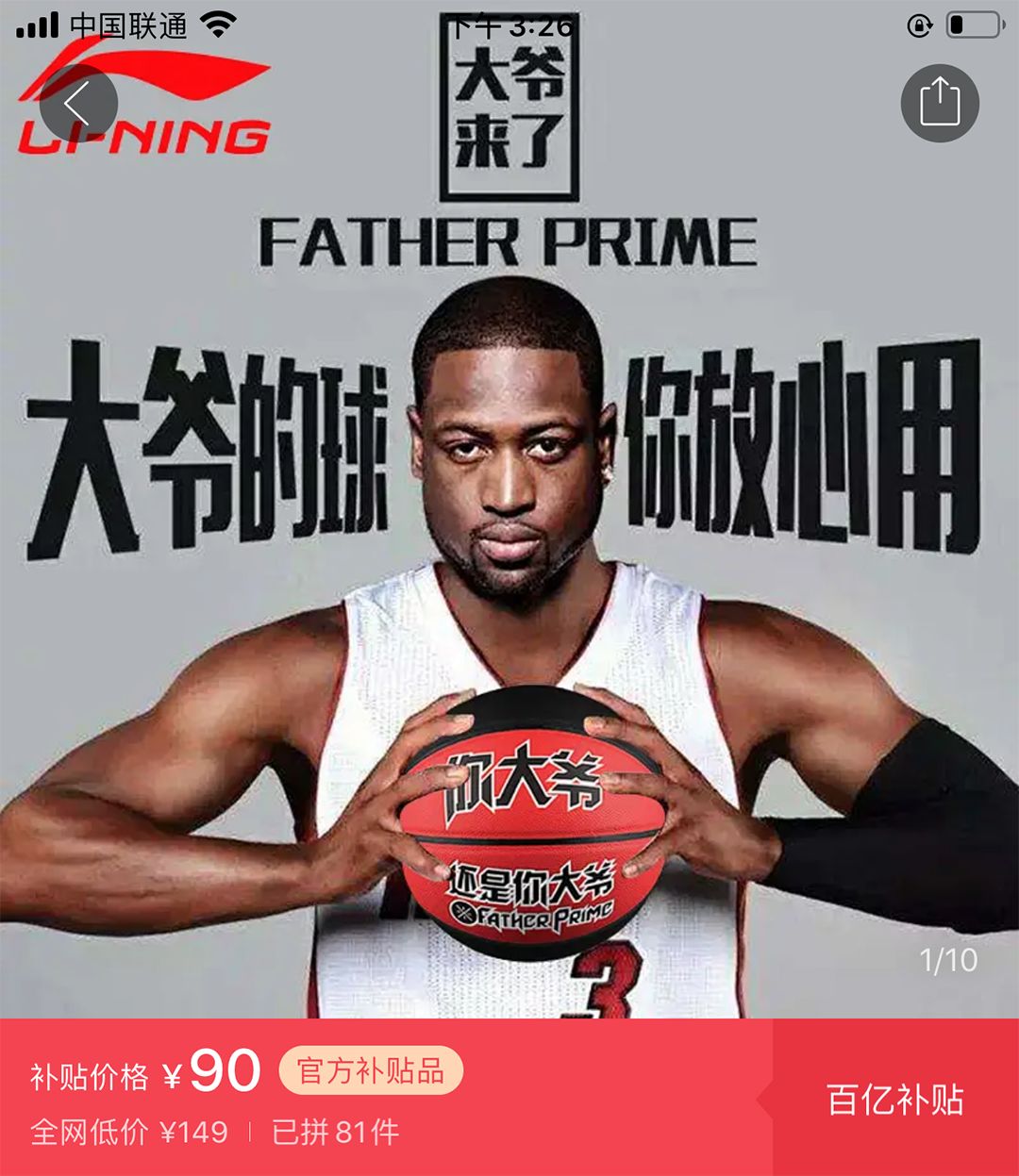 拼多多3999的iphone11,拼多多4799苹果11