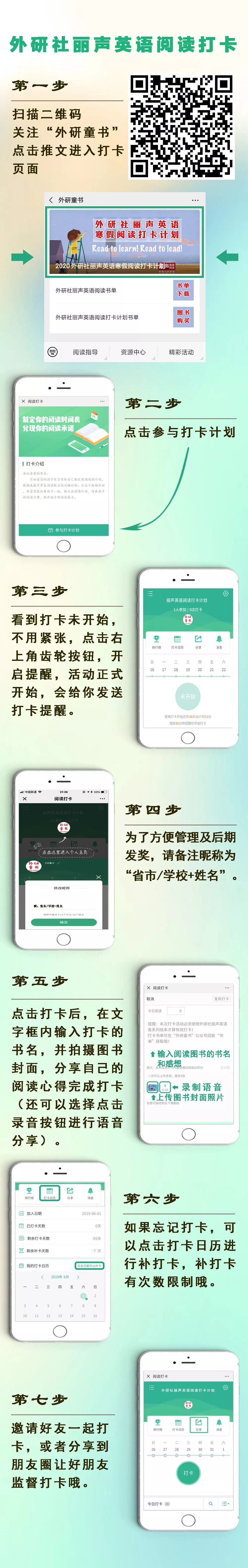 外研社丽声英语绘本第三季,外研社丽声英语绘本第二季