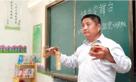 兰陵李占成直播,李占成讲道德经