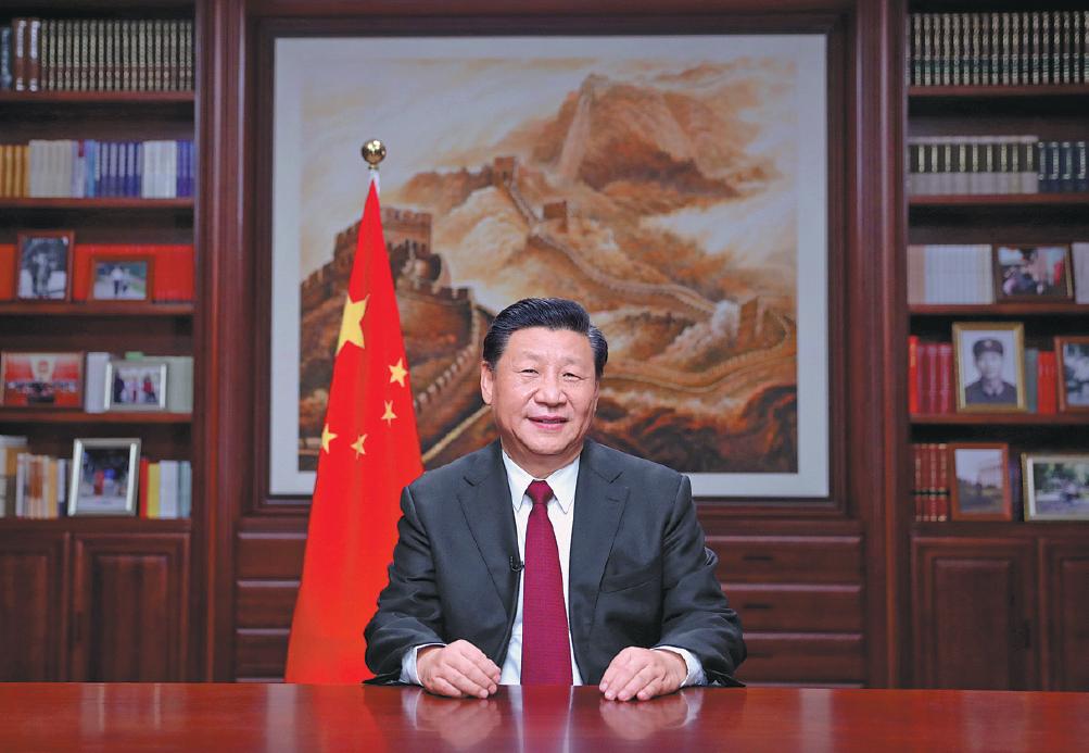 习*平近**2020年新年贺词:只争朝夕,不负韶华(双语全文)