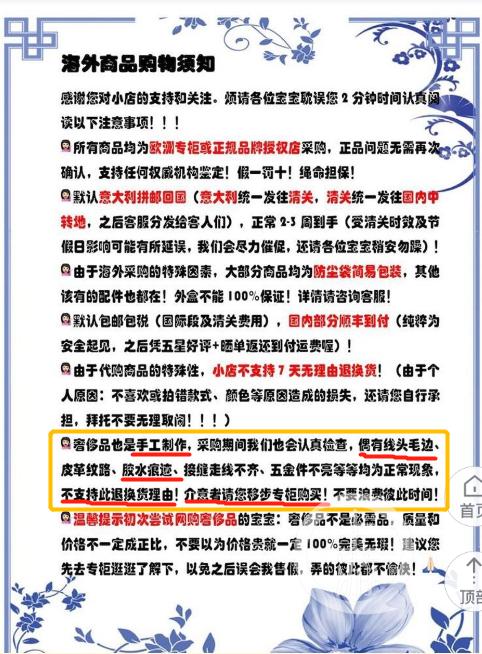 你代购的名牌包是真的吗,大牌包买假的还是正品