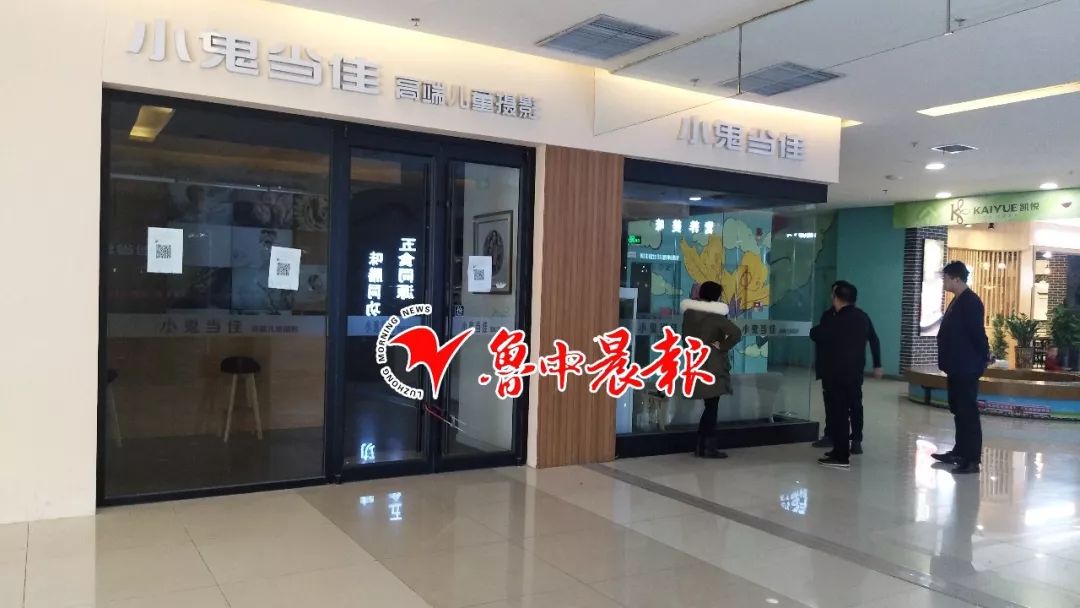 最新消息！淄博这家摄影店关门后续，负责人提解决方案