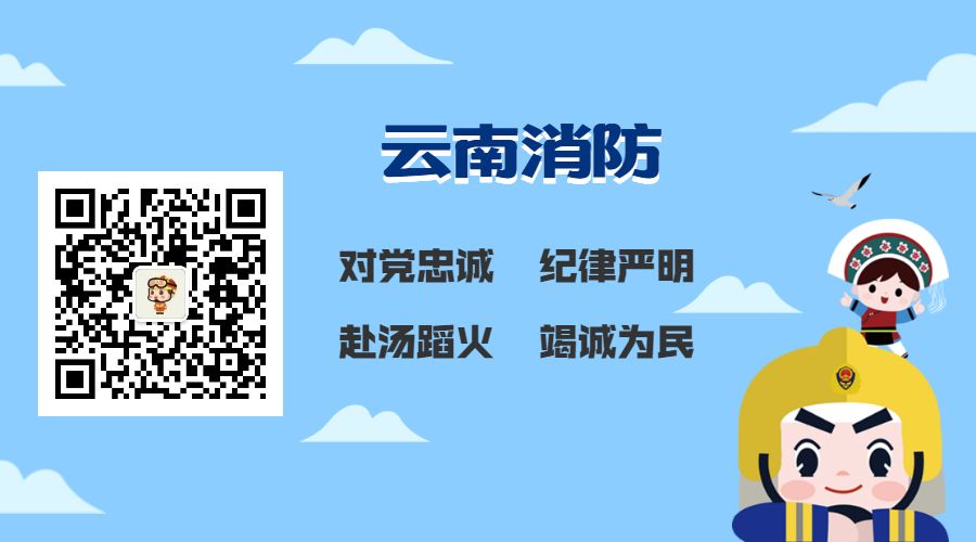 丽江古城火灾,丽江古城火灾事件原因