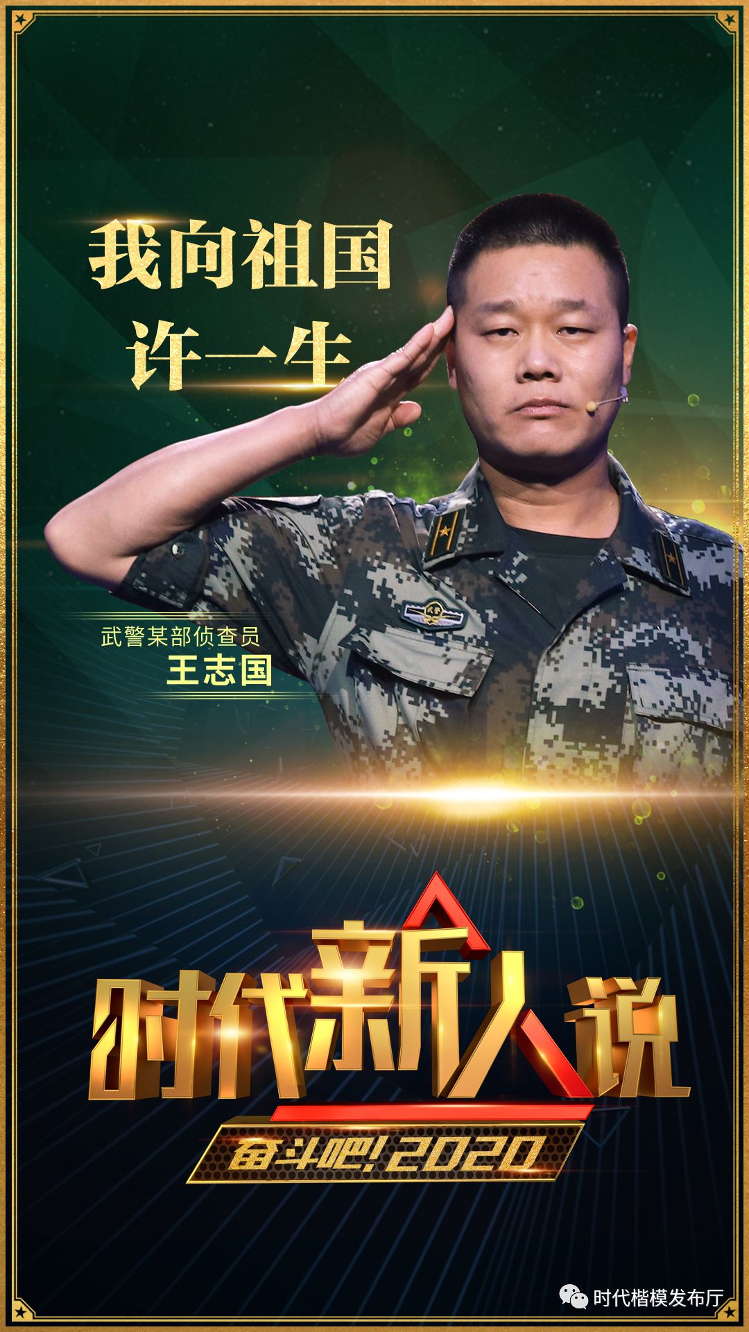 打开2022年正确方式,正确打开2020的方式