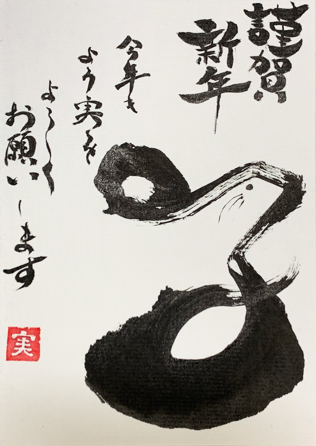 图多杀猫！2020年官方新年贺图集。续-Anitama的新年问候