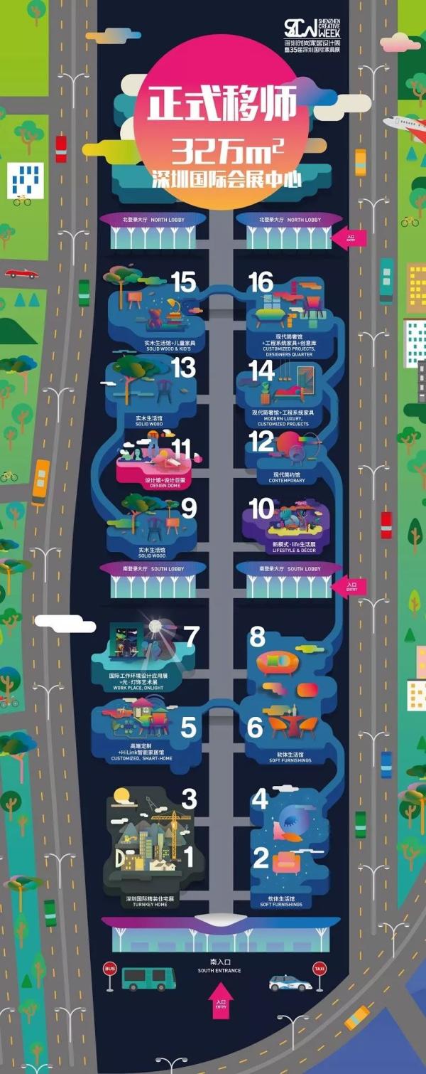 关注这四天，你将拥有一个时代的机遇