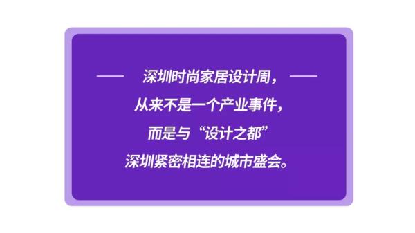 关注这四天,你将拥有一个时代的机遇