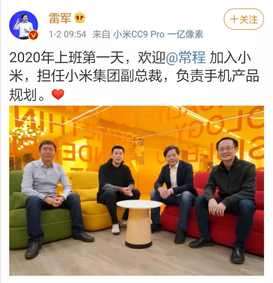 常程加入中国男足了吗,李铁国家队主教练来西安