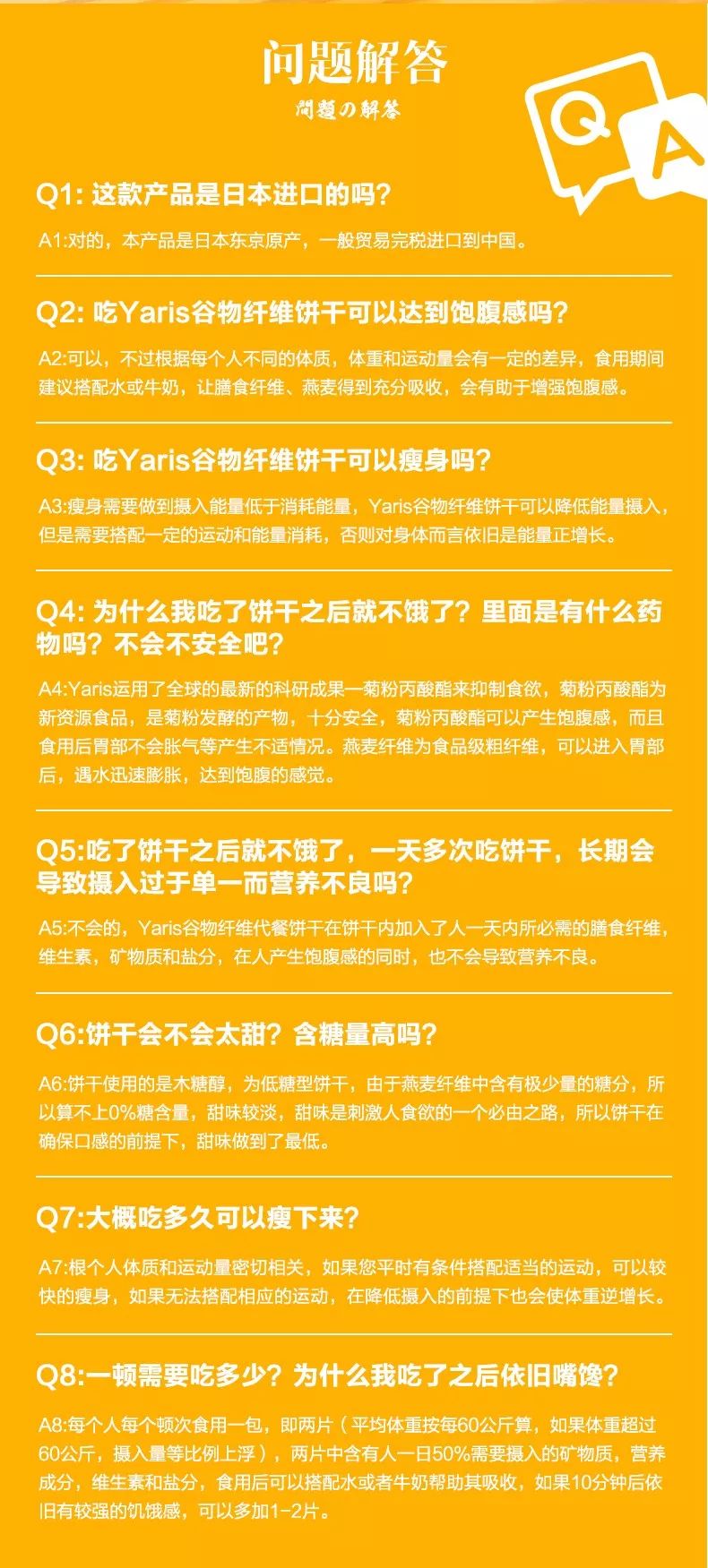 能量低饱腹感强的饼干有哪些,小黑熊燃脂饼干