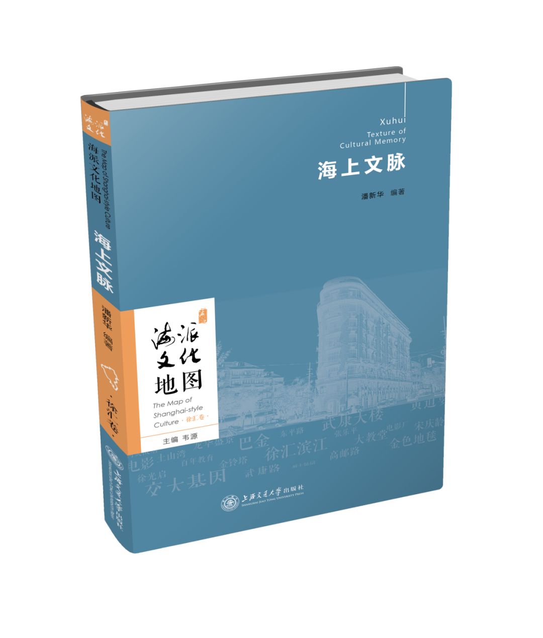到衡山路811号听老唱片：梅兰芳、周璇都曾留声