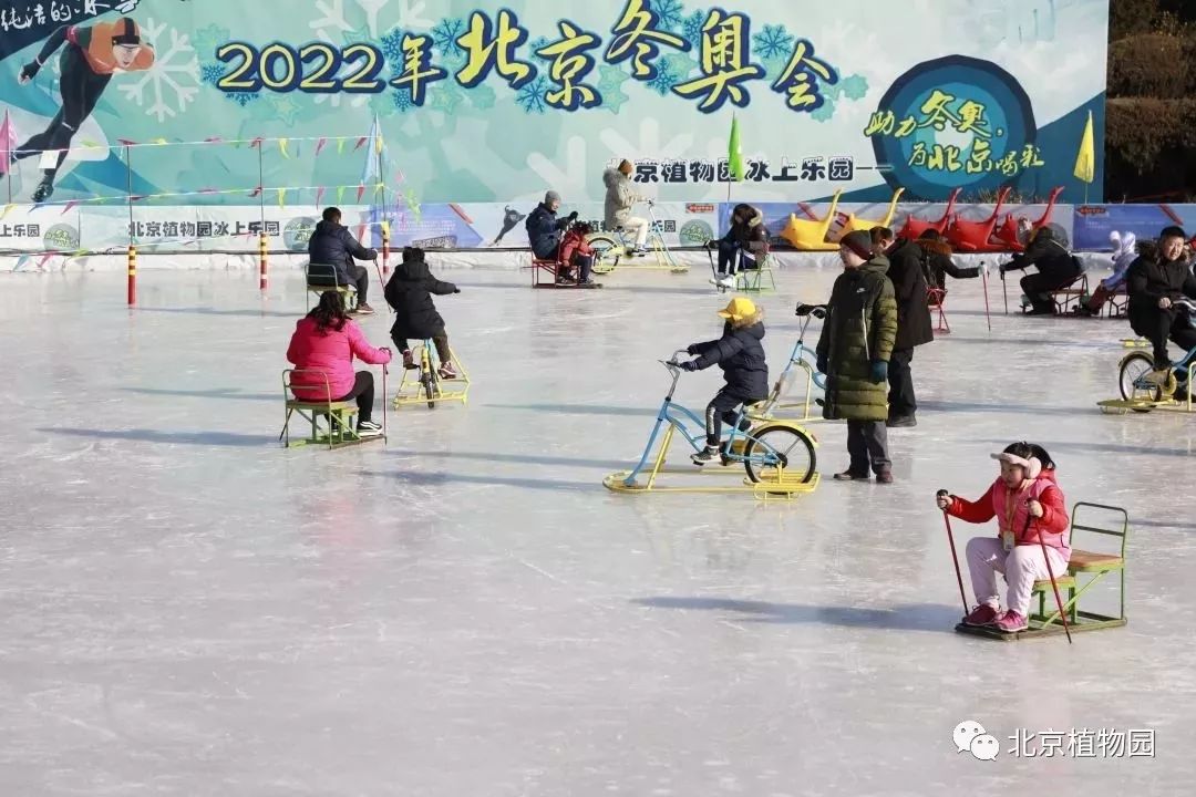 壮观的颐和园,颐和园冰面惊艳场面