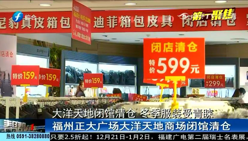 澶ф磱鏈嶈娓呬粨鐗逛环,澶ф磱鏈嶈鐗逛环娓呬粨