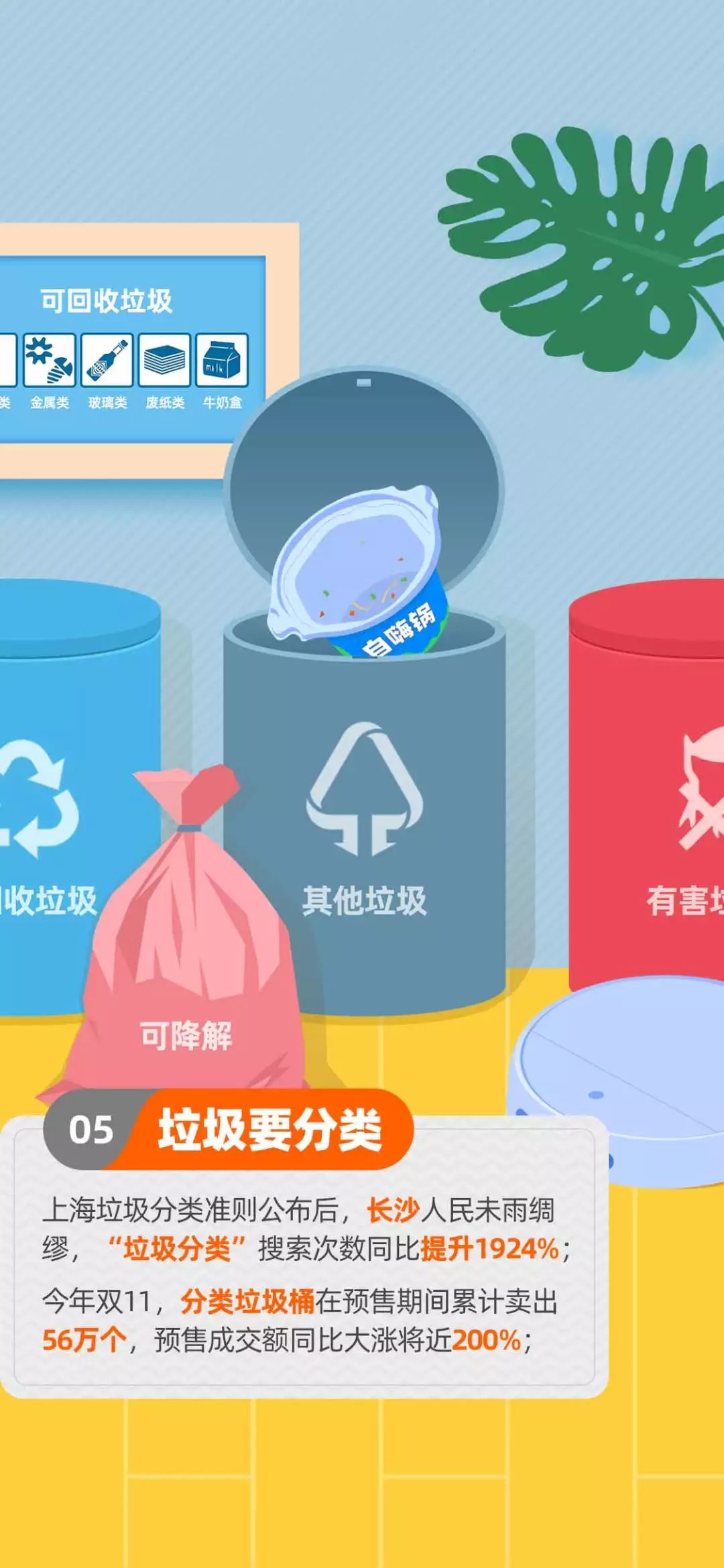 出来混迟早要还在线免费阅读,出来混迟早要还的合集