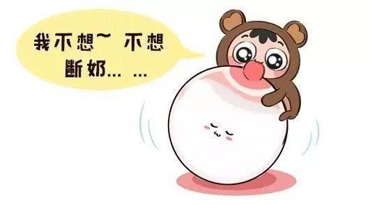 冬季宝宝断奶勿乱操作,给宝宝断奶安全有效的六个方法