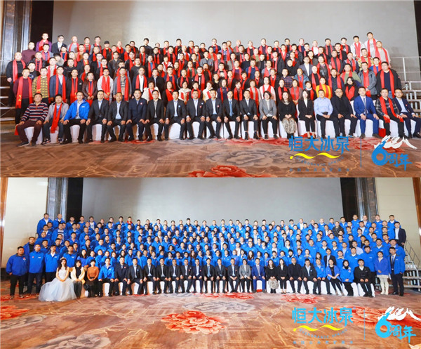 恒大冰泉新闻发布会视频,恒大冰泉订货会50亿