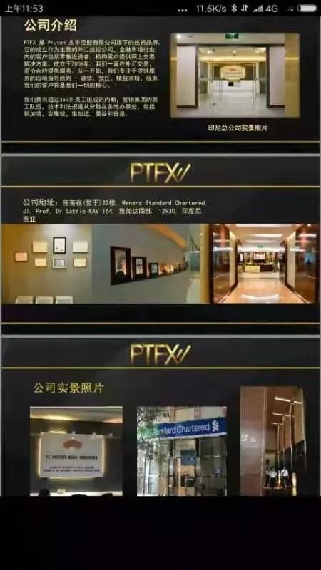 2000多人被骗涉案3000多万元,近3000人受骗涉案金额达450余万元