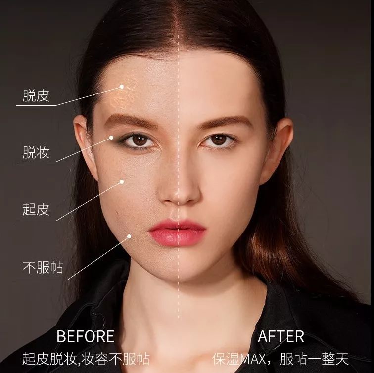 卡粉起皮用面霜还是乳液,卡粉起皮救星底妆难题解决