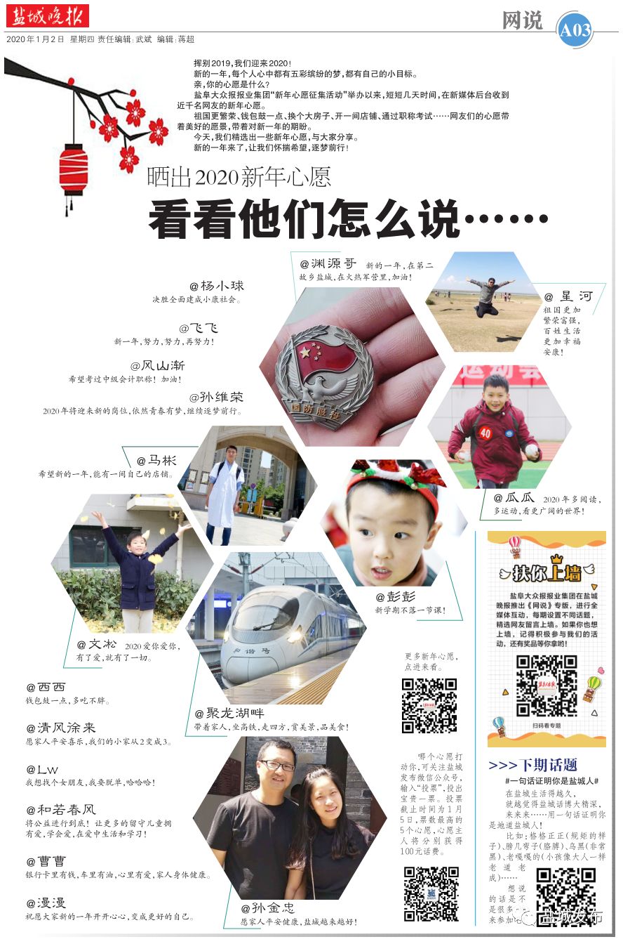 请用一句方言证明你是天津的,来一句话证明你是哪里人