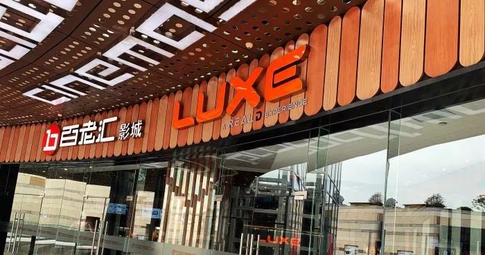 上海私人高端影院排名前十,上海电影院排行榜前十名