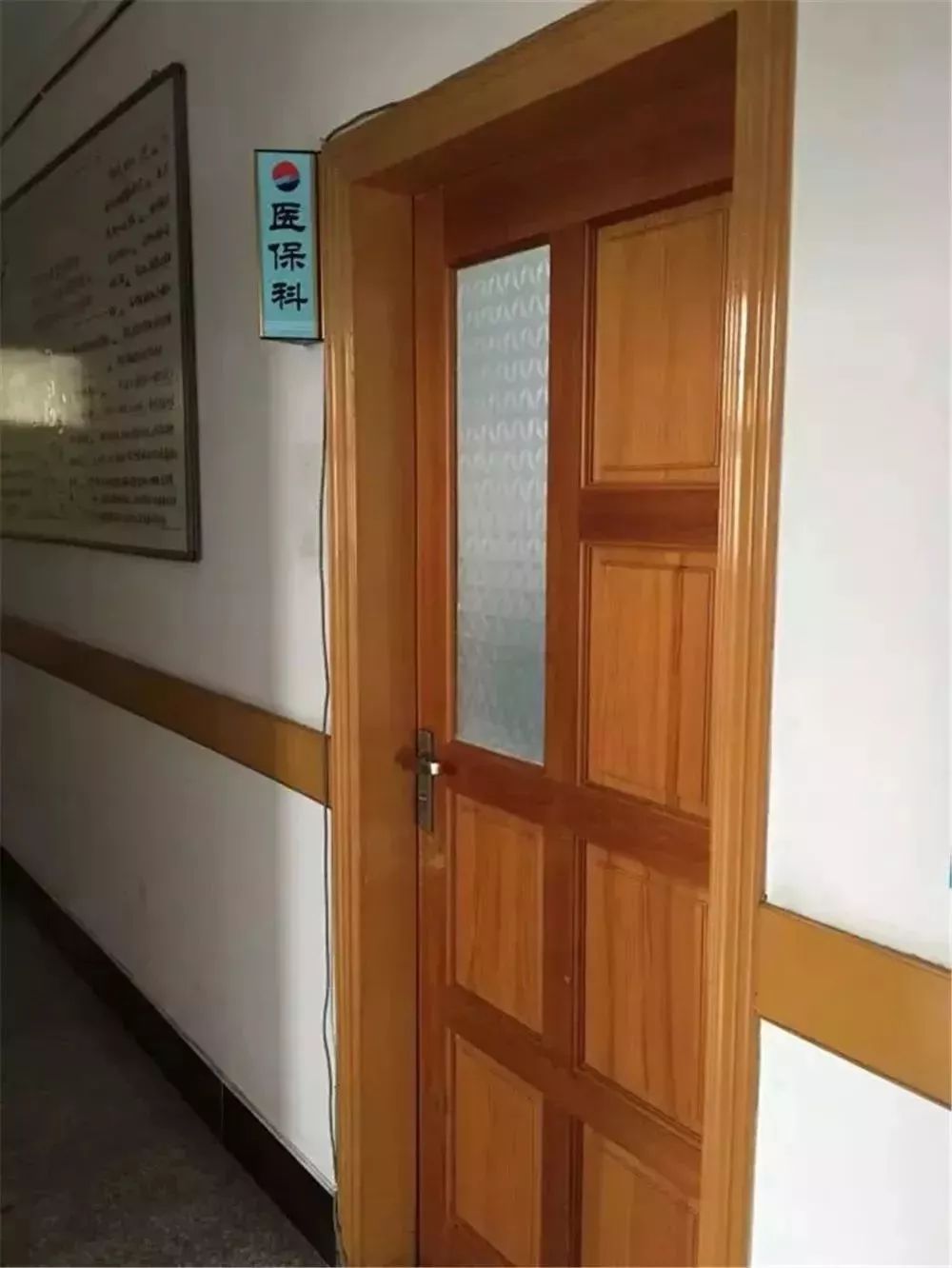 神医？仙药？振国肿瘤医院的魔幻30年