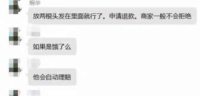 淘宝灰色产业骗局曝光,淘宝开店十大诈骗案例警示新手