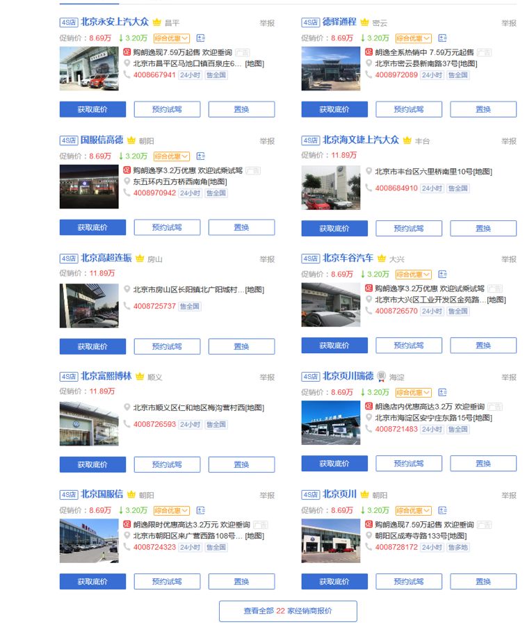 新注册滴滴司机有合规宽限期吗,滴滴暂停司机加入