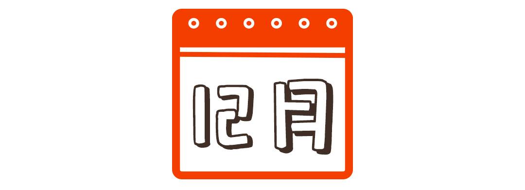 请回答1988广州恒大酒店 (请回答广州2018)