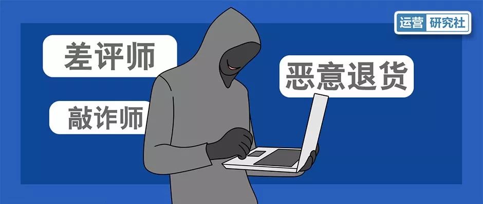 淘宝灰色产业骗局曝光,淘宝开店十大诈骗案例警示新手