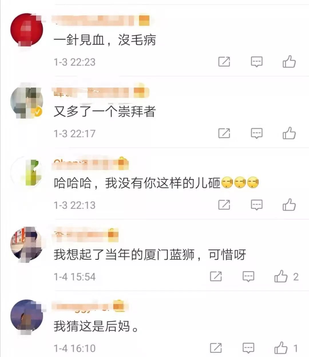 白岩松点评中国足球规划,白岩松谈中国足球的未来