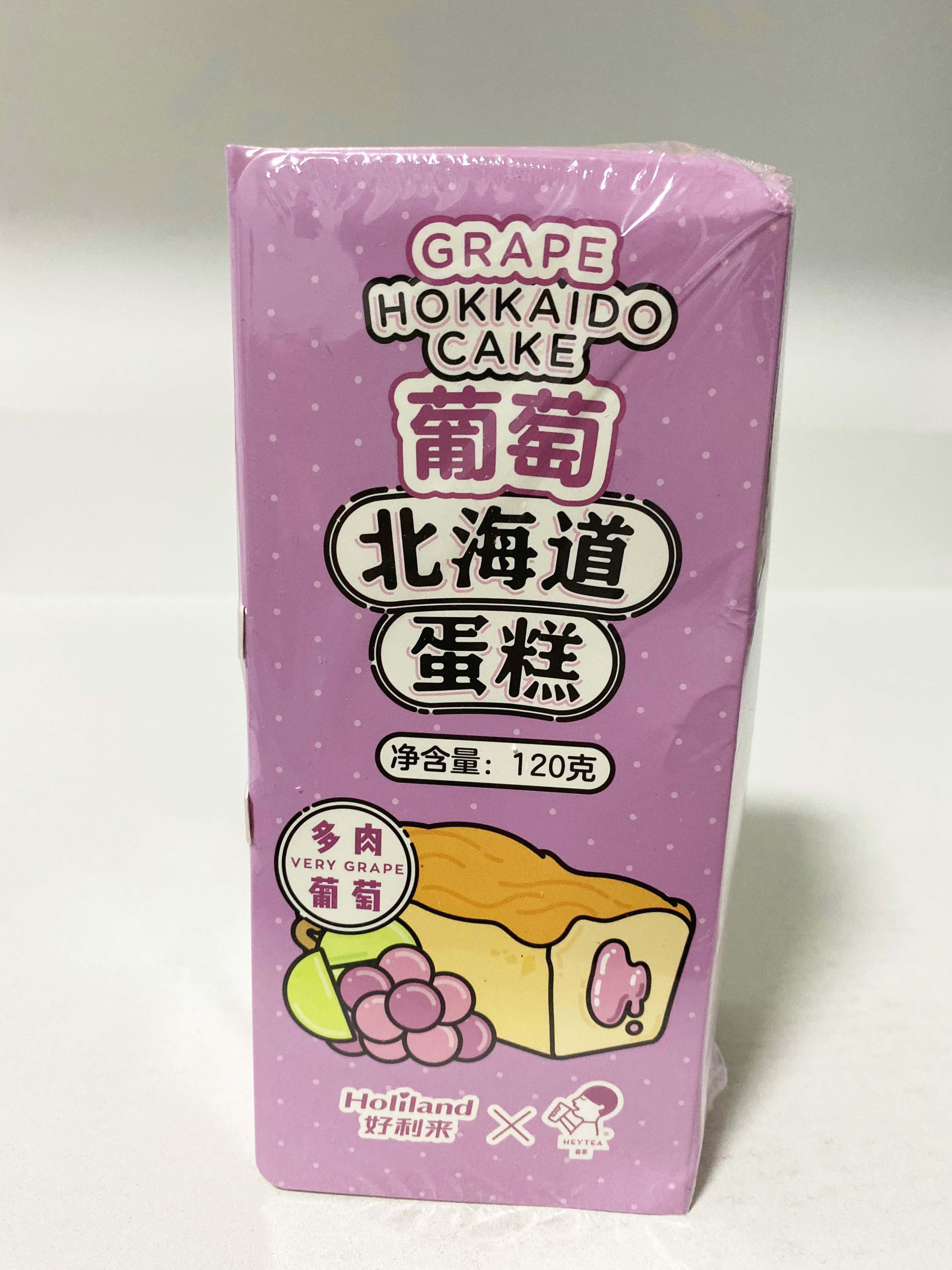 喜茶奥利奥好利来联名蛋糕,好利来联手喜茶推出多款网红甜品