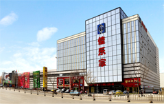 潍百集团服务投诉,潍百集团实力