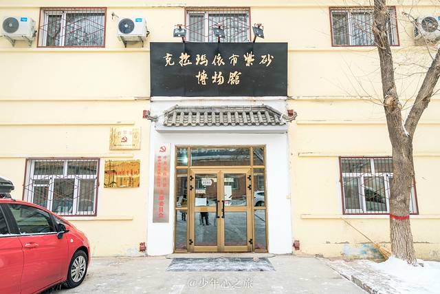 冬季游玩克拉玛依,克拉玛依冬日游