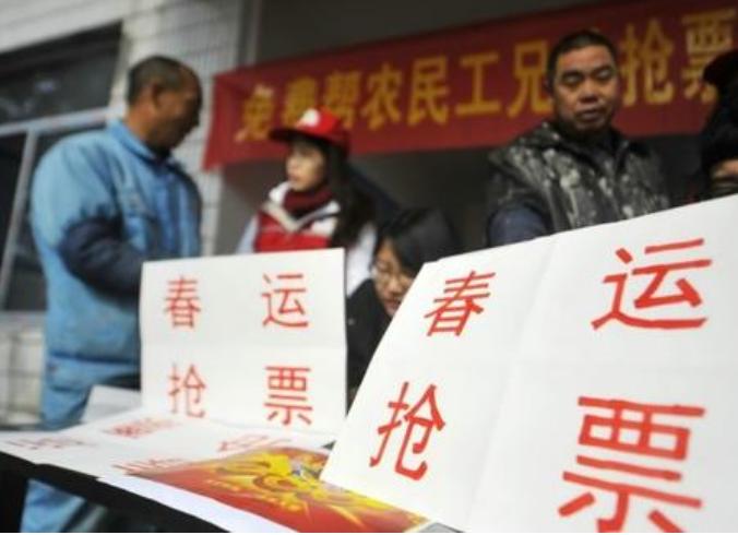 有偿代购火车票算违法吗,有偿代送和无偿的区别